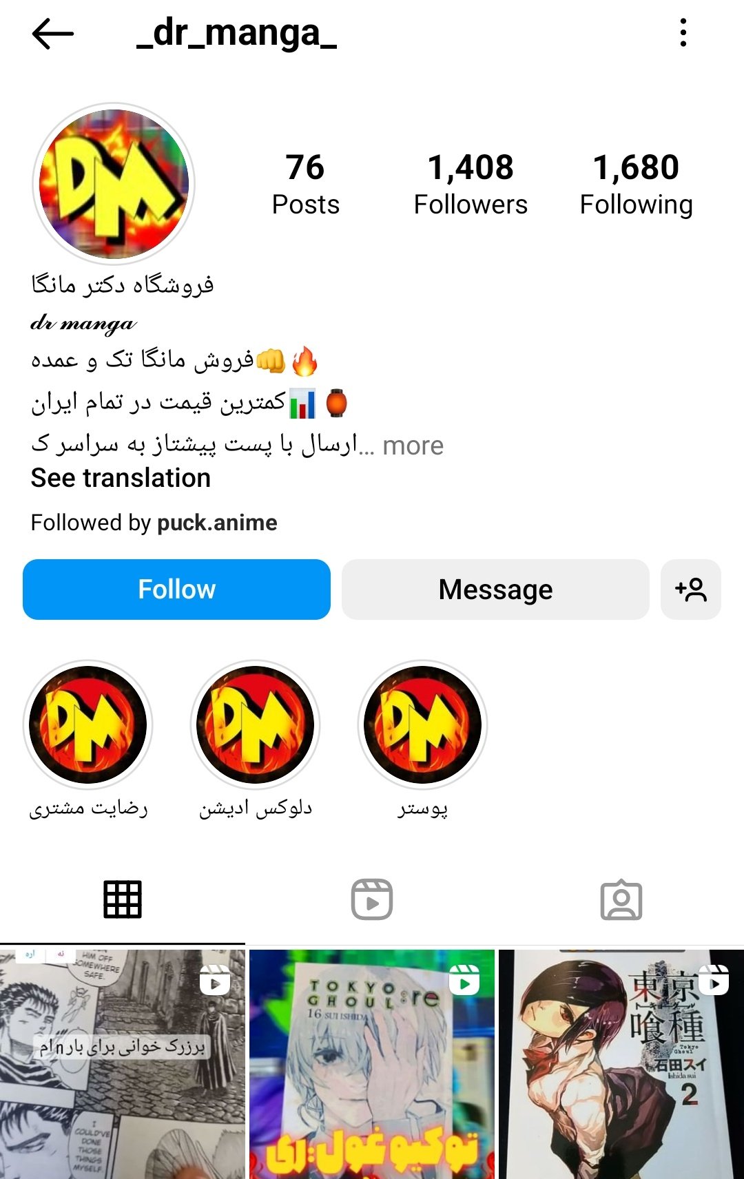 تصویر 