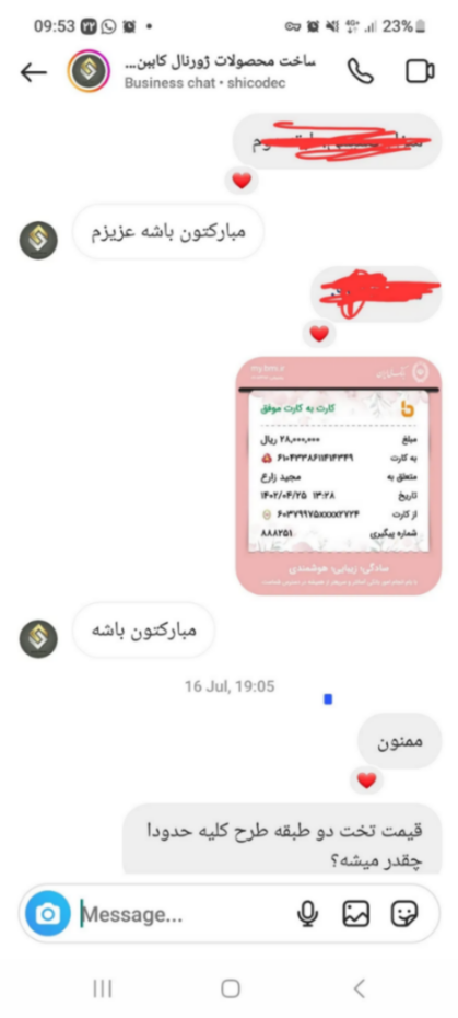 تصویر 