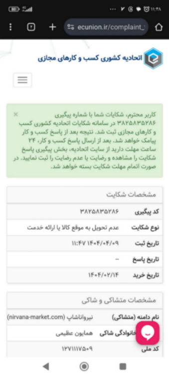 تصویر 