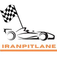 ایران پیت لین