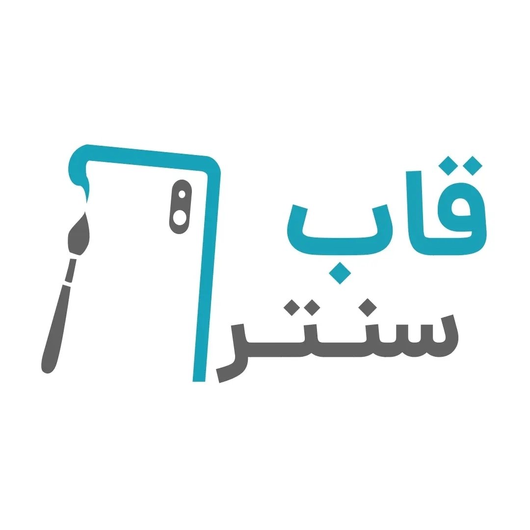 قاب سنتر