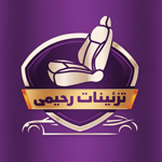 تزئینات رحیمی