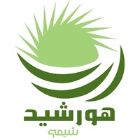 تولیدی شوینده و بهداشتی هورشیدشیمی