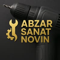 ABZAR-SANAT-NOVIN