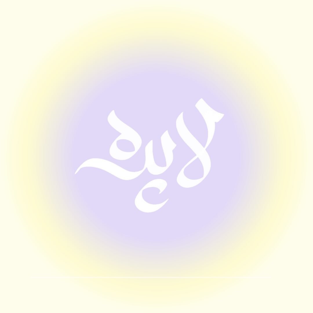 لاپْره