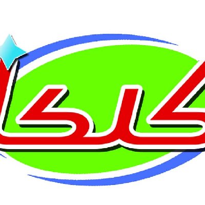 تولیدی شوینده کلکا
