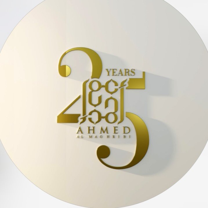 احمد المغربی