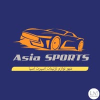 اسپرت تزئینات آسیا