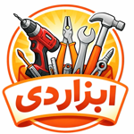 ابزارصنعتی دی