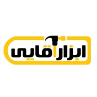 ابزار آقایی