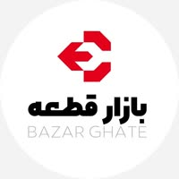 بازار قطعه